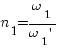 n_1 = omega_1/{omega_1 prime } n_1 = omega_1/{omega_1 prime }