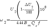 omega_2 = {U_2(1-{{Delta U_2}/100})10^8}/{4.44 B_m Q_c f} omega_2 = {U_2(1-{{Delta U_2}/100})10^8}/{4.44 B_m Q_c f}
