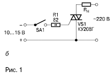 Управление симисторами