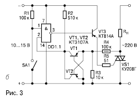 Импульсное управление симисторами