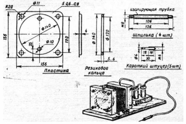 Портативная электролизерная установка